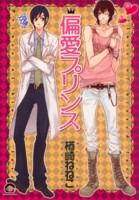 �Έ��v�����X 