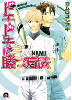 �h�L�h�L�ɏ����@ 