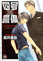 �l���~�x���`�V���O���E�}�C���h�` 