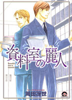 �������̗�l 