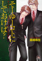 そーゆーコトにしておけば?