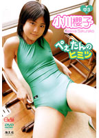 ‚Ø‚¥‚½‚ñ‚̃qƒ~ƒc