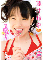 藤井さ〜ん、ハイッ!